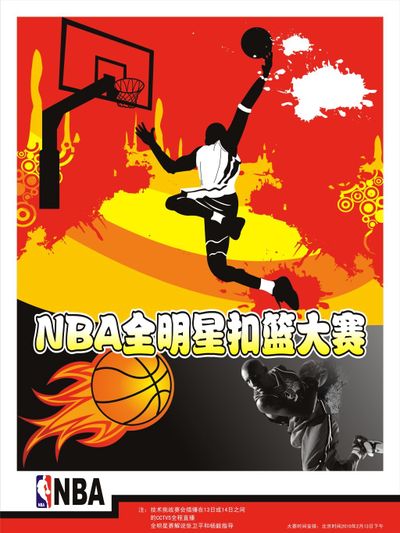 通过